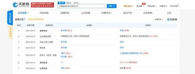 工信部下架90款侵害用戶權益APP，游戲類及零售軟件成重災區